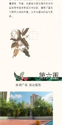 《我们这十年》最感人的是老百姓的烟火日常，背后有着怎样的创作密码？游戏画面